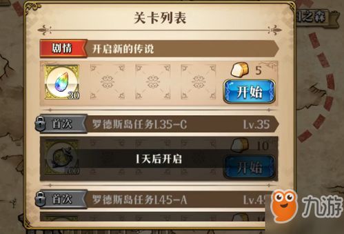 恋爱模拟游戏排行揭秘：盘点热门新游，解锁心动秘籍