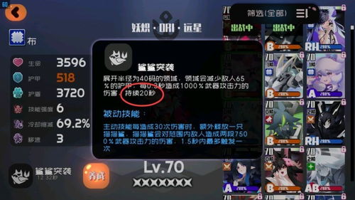 弹力果冻世界BOSS挂机阵容攻略，轻松升级必备秘籍！