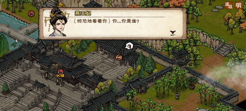 夏殇燕王府BOSS攻略详解，高效打法与珍稀掉落解析