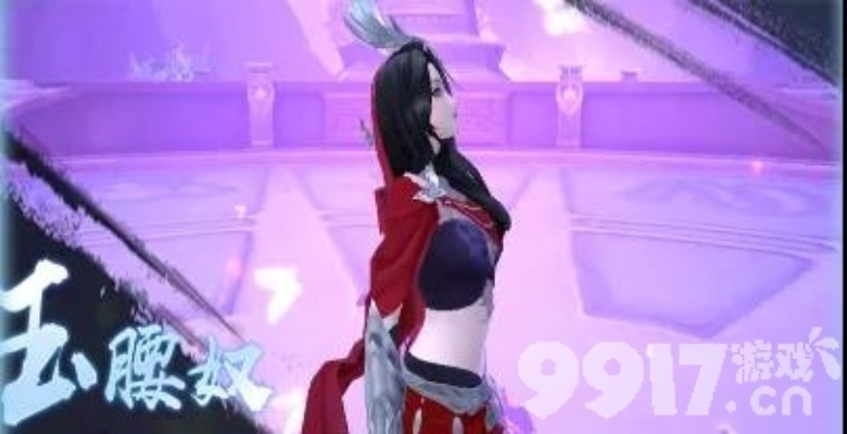 笑傲江湖拜山玉腰奴BOSS攻略：高效打法技巧揭秘