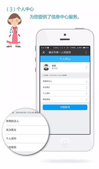 白猫病院院长室左通道通关秘籍，轻松解锁隐藏剧情！