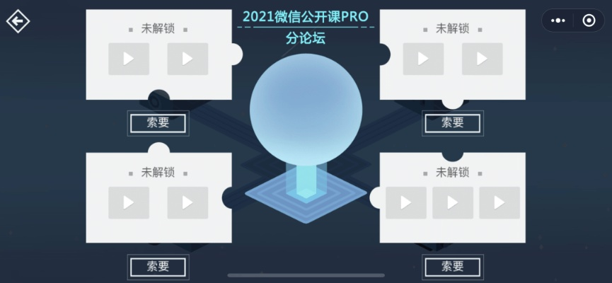 白猫废弃病院场景4通关攻略：揭秘隐藏通路，轻松解锁新玩法