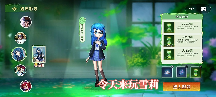 嬴雪儿秘境攻略：茉莉房间解锁技巧大揭秘