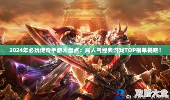 2024年度必玩！深度盘点：dbg游戏推荐，解锁全新游戏体验