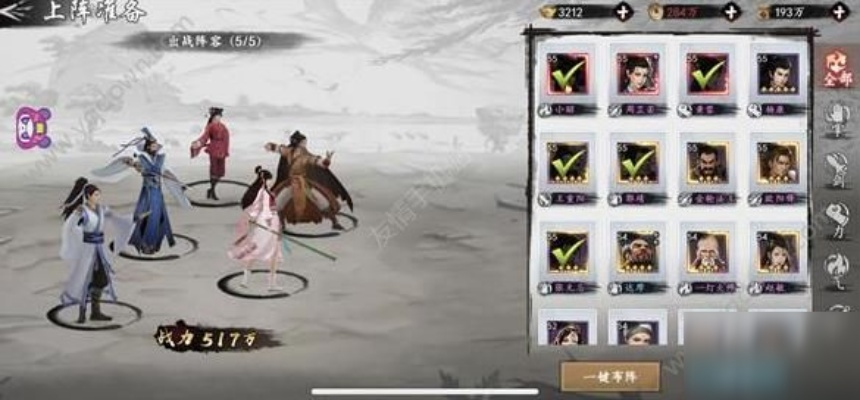 铁血丹心新阵容攻略：回怒流搭配必看，提升战力新秘籍