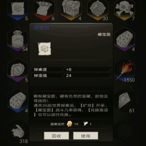 《不朽之旅》深度氪金攻略：揭秘高效提升战力的秘密技巧