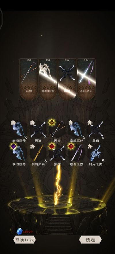 泰坦巨斧使用技巧揭秘！不朽之旅神器搭配攻略全解析