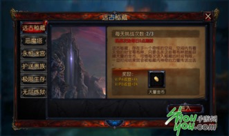 不朽之旅神格时间解析：揭秘时间神格的神秘力量