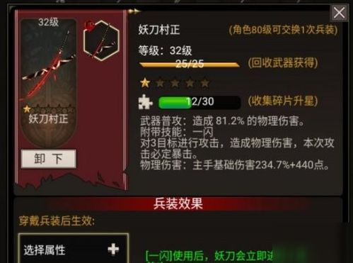 不朽之旅神格智慧解析：解锁神秘力量新篇章