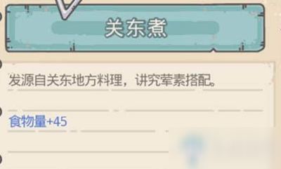 最强蜗牛关东煮获取攻略：揭秘高效获取技巧，轻松升级！