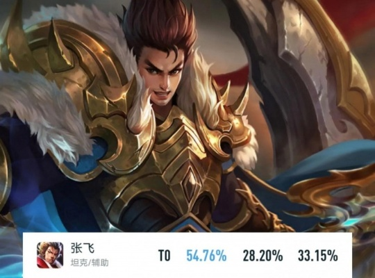 曙光英雄张飞星盘攻略：高效连招技巧揭秘，助你战力飙升