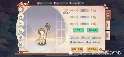 鹿鸣仙子技能解析：元气众生录伙伴属性强度排行揭秘