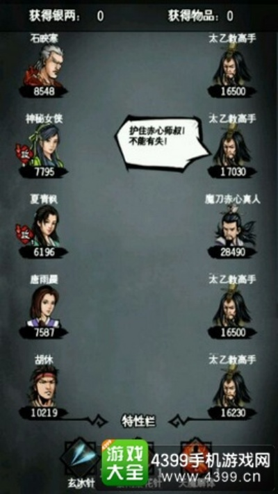 江湖风云录冥离地宫副本攻略：深度解析，必胜秘籍大公开