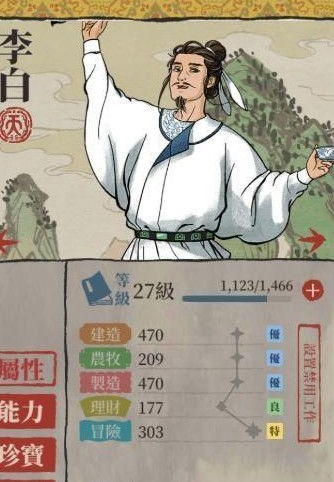 江南百景图粮草短缺？速学高效解决方案，轻松应对！