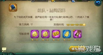 热门下载：盘点高人气经典游戏，重温经典乐趣无限