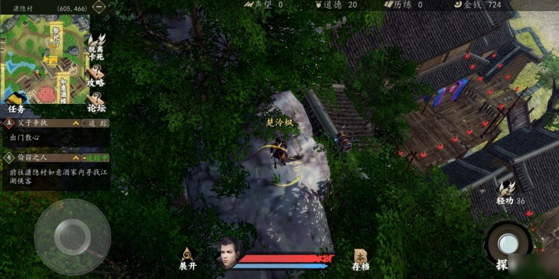 江湖秘籍解锁！下一站江湖如何轻松获得宄落天罗功法？