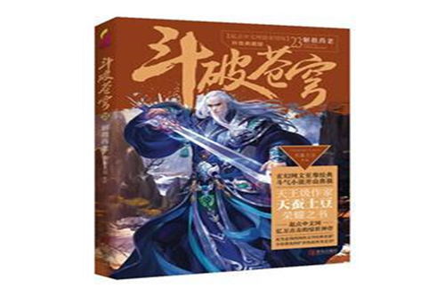 小说改编游戏盘点：热门榜单揭晓，十大必玩佳作推荐！