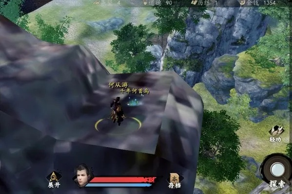 下一站江湖新手村攻略：全面汇总新手村支线任务攻略秘籍