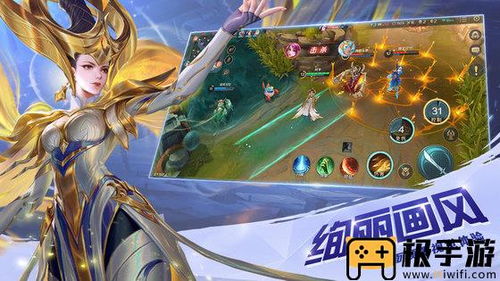 曙光英雄白晶晶实战技巧解析：掌握核心玩法，轻松上分攻略