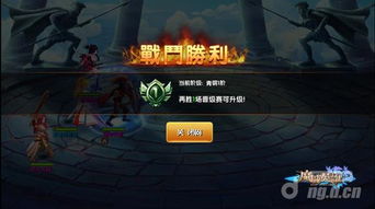 曙光英雄欧治子实战技巧解析：掌握核心玩法，轻松上分攻略