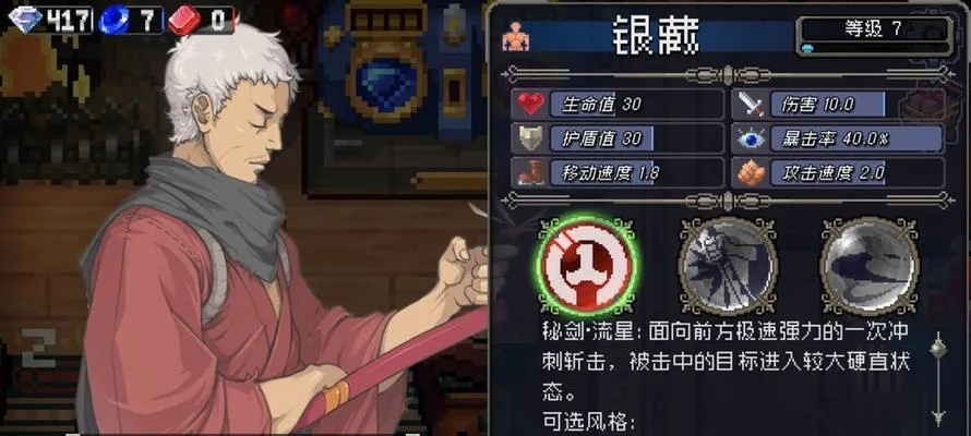 战魂铭人一拳伤害速算攻略：装备倍率解析，轻松提升输出效率