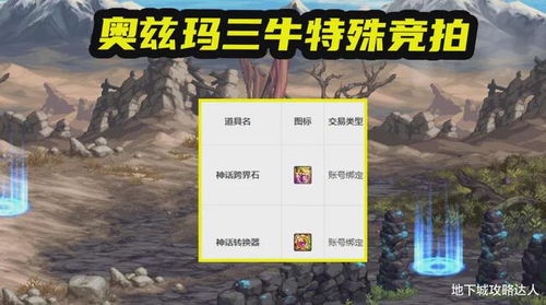 2024年热门网络游戏盘点：人气巅峰之作推荐