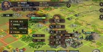 率土之滨刘备内政攻略：打造五队精英阵容，内政升级必备技巧！