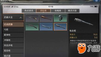 音乐创作神器盘点：揭秘最新动态生成游戏排行，解锁无限创意！