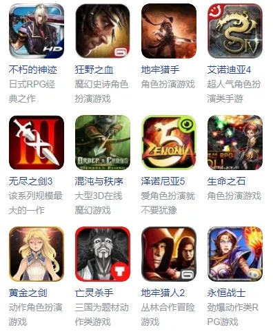 策略游戏下载必看！盘点十大热门策略RPG精选攻略