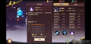 辰东群侠传虚空裂隙攻略：帝星选择技巧深度解析，解锁最强战力