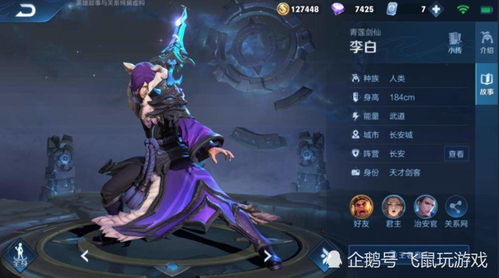 《上古王冠》李白攻略：掌握这些技巧，轻松登顶巅峰！