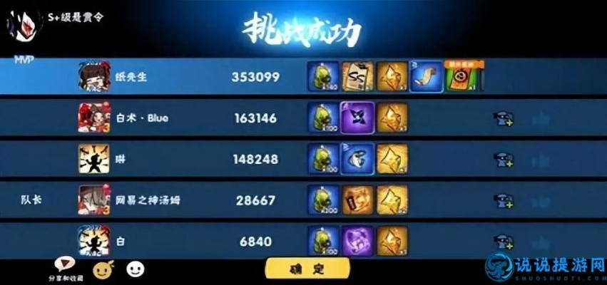 《忍者必须死3》援护技全版本解析，揭秘历史演变奥秘