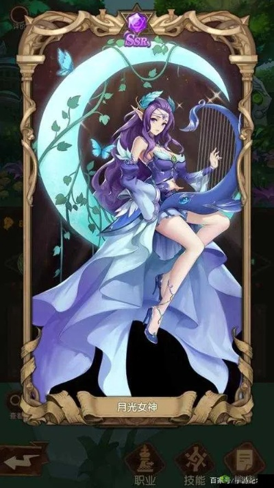 月光女神英雄棋士团深度解析：属性技能图鉴全揭秘，攻略必备！