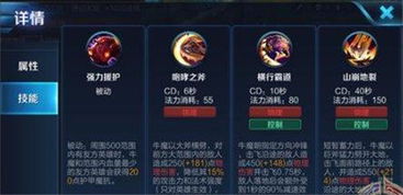 白骑士技能解析：英雄棋士团必备强力输出攻略