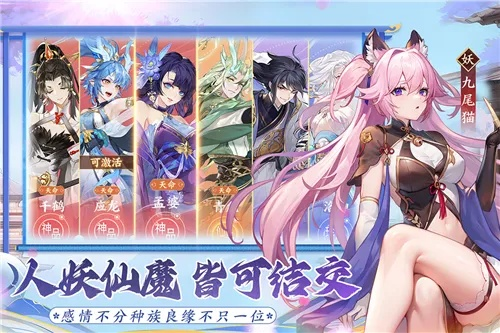 妖灵实力全解析，御剑日记：深度攻略揭秘新亮点