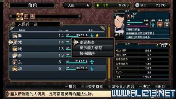 不朽之旅技能快速升阶攻略：揭秘高效升阶流程技巧