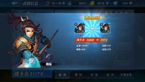 曙光英雄花荣技能解析+出装推荐，轻松提升战斗力攻略