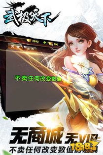 黎明觉醒海王星载具攻略：独家获取秘籍大揭秘