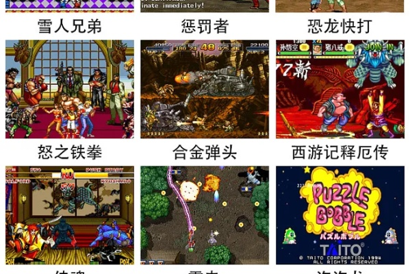 怀旧游戏盘点推荐：重温经典，这些热门游戏不容错过！
