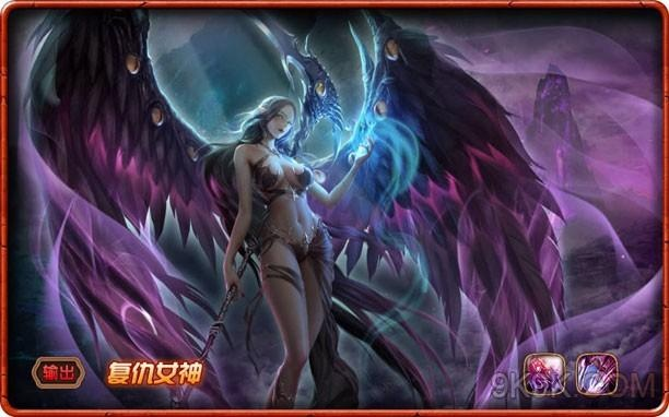 复仇女神属性技能深度解析，英雄棋士团必备攻略指南