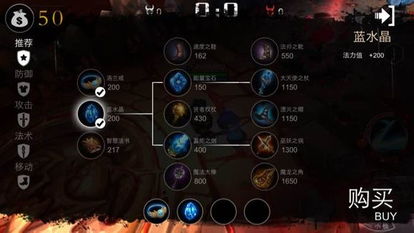 曙光英雄桑榆攻略：深度解析技能与装备搭配技巧