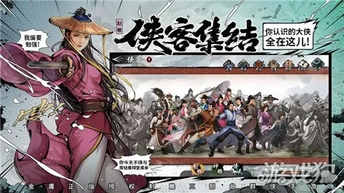 新射雕奶妈培养攻略：铁血丹心奶妈最强提升技巧揭秘