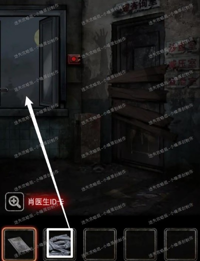 十三号病院结局揭秘：深度解析剧情高潮与结局震撼点