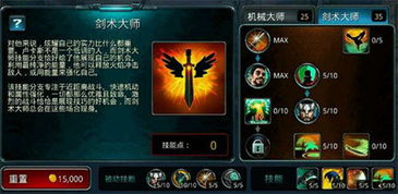 阿卡迪亚岛律子英雄解析：深度剖析技能属性，攻略必备！