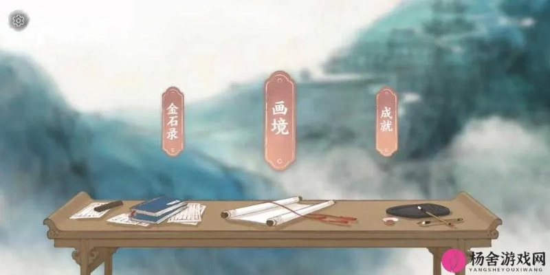 《画境长恨歌》破镜重圆成就轻松拿，攻略揭秘高效解锁技巧