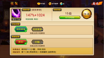 梁玉尘英雄解析：阿卡迪亚战力提升攻略揭秘