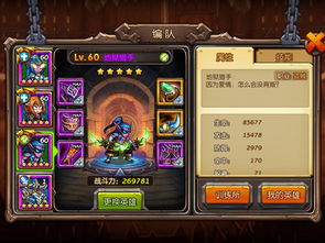 赛维娅英雄属性解析：揭秘阿卡迪亚战神新技能亮点