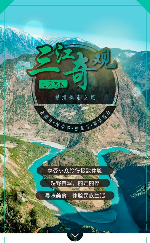 揭秘光遇天空王国：独家攻略，轻松抵达秘境之旅