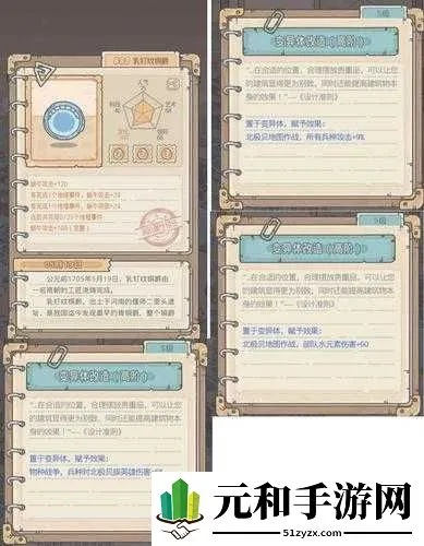 最强蜗牛巡查证明获取攻略，揭秘绿贵高效获取技巧