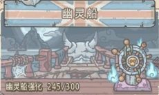 最强蜗牛特工大蛇丸选将攻略：揭秘高效阵容搭配技巧